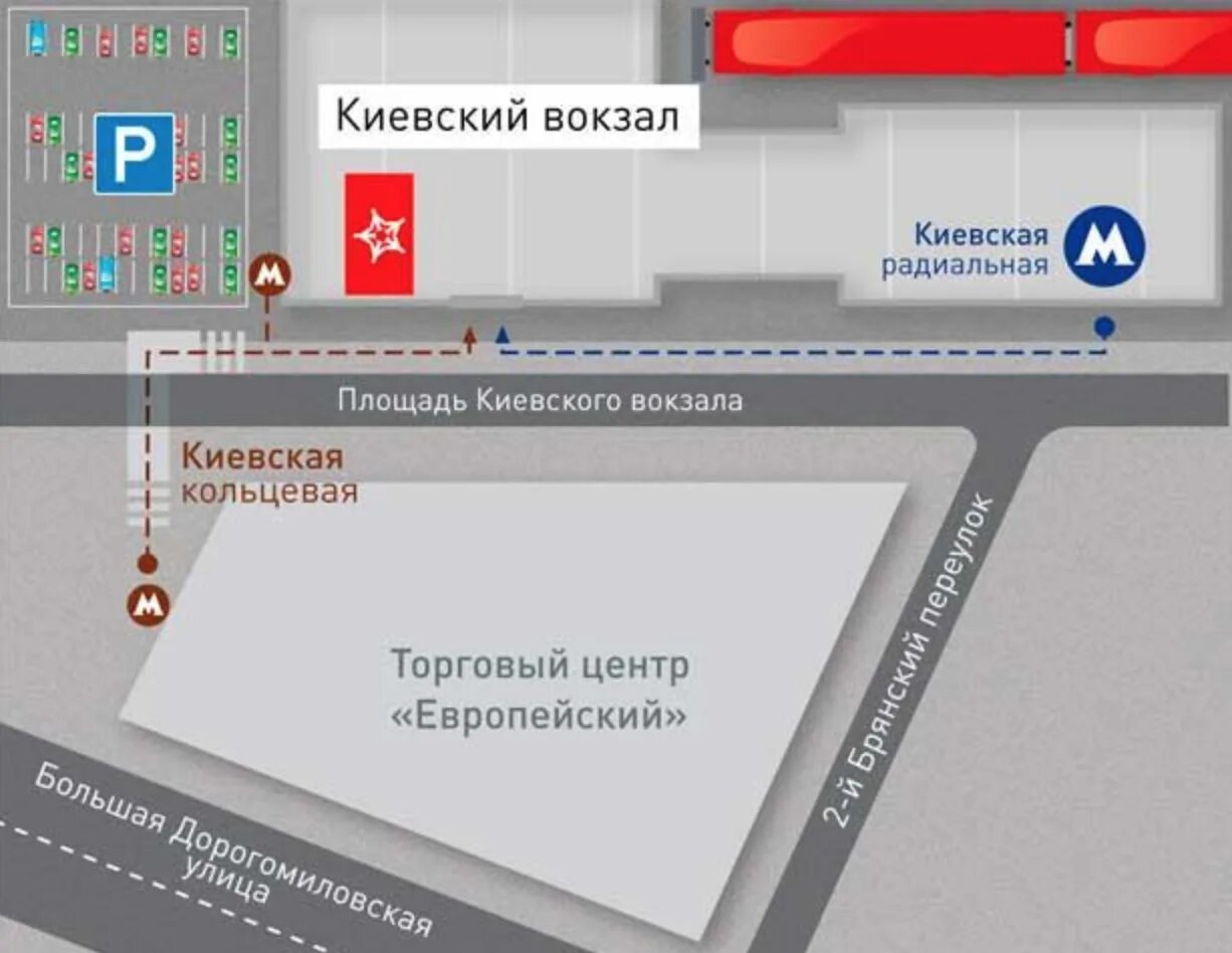Внуково вокзал схема. Аэропорт внуково план схема аэропорта внуково. Внуково вокзал схема. Схема аэроэкспресса во внуково с киевского вокзала. Внуково вокзал схема.