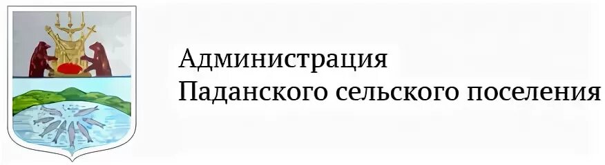 Муниципальные услуги сельских поселений