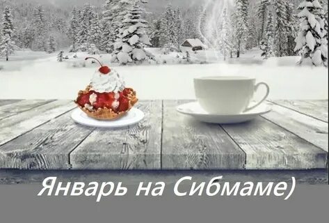 Утром снежным белые