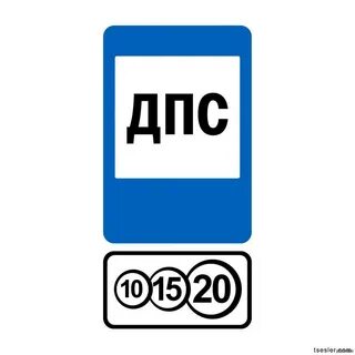 Знаки дорожного движения пункт