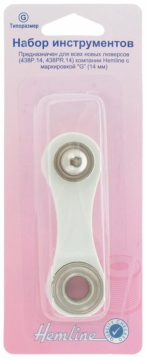 набор для установки люверсов. Hemline набор инструментов 439p. установщик люверсов ручной. набор люверсов 5 мм. установщик люверсов warrior 33100.