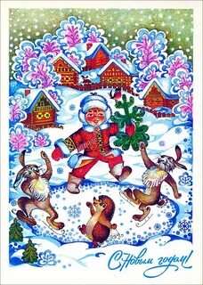 Новый год 1985