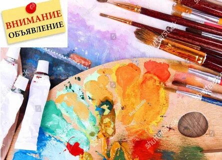 Краска художника 5 букв