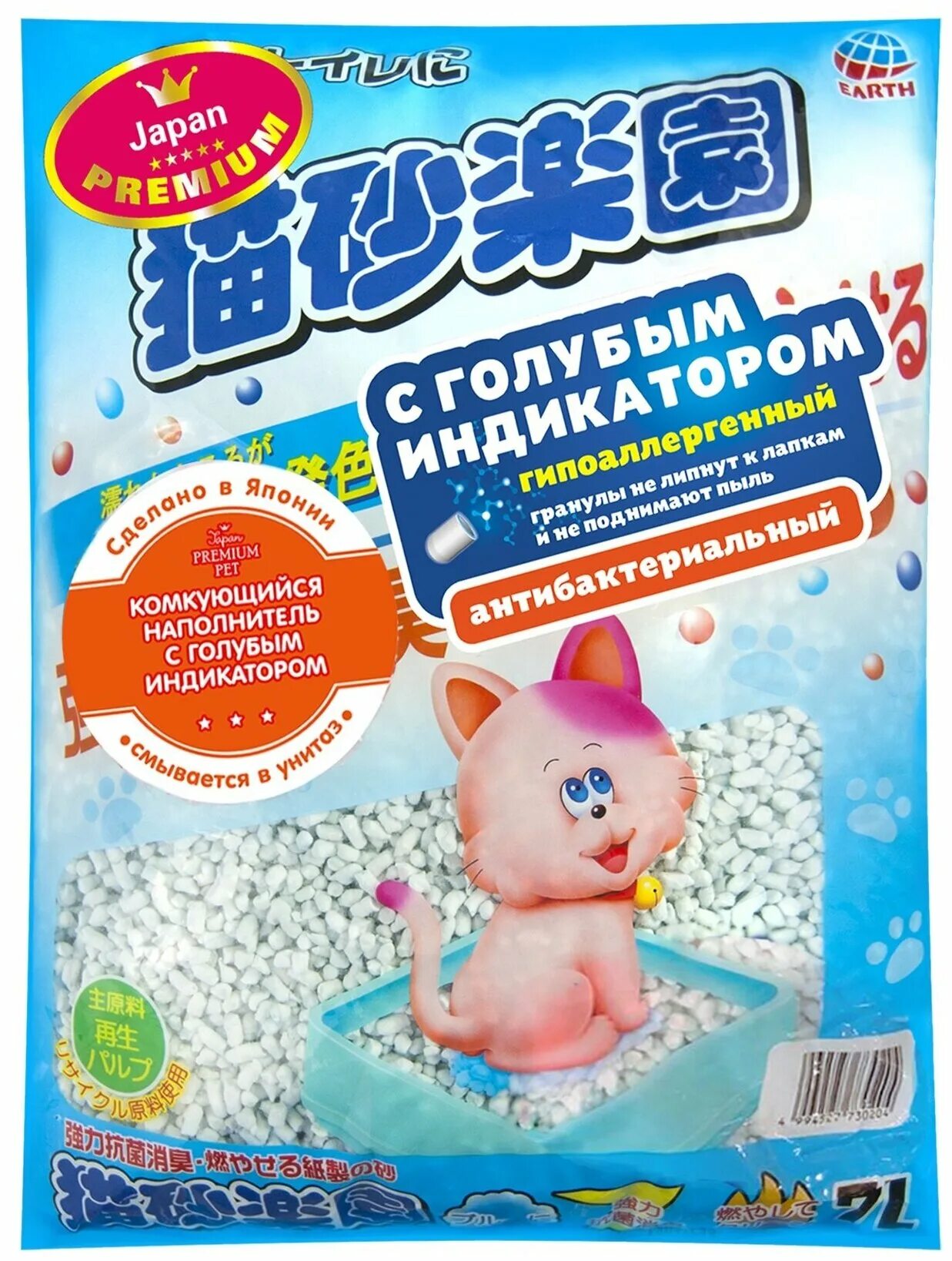 Комкующийся наполнитель pets. Japan Premium Pet наполнитель. Наполнитель Япония 3,5л ультракомкующийся с голубым индикатором. Японский наполнитель для кошачьего туалета. Кошачий наполнитель японский с голубым индикатором.