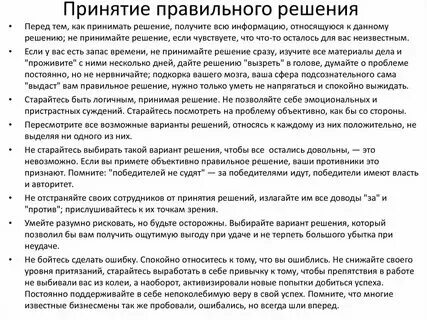 Как правильно пишется принял или принял