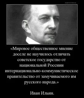 Философы о русском народе