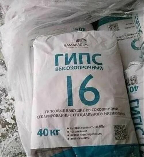 Гипс в мешках. Гипс высокопрочный гввс-16. Гипс строительный г-5 (35 кг) форман. Пешеланский гипс г6. Гипс в мешках.