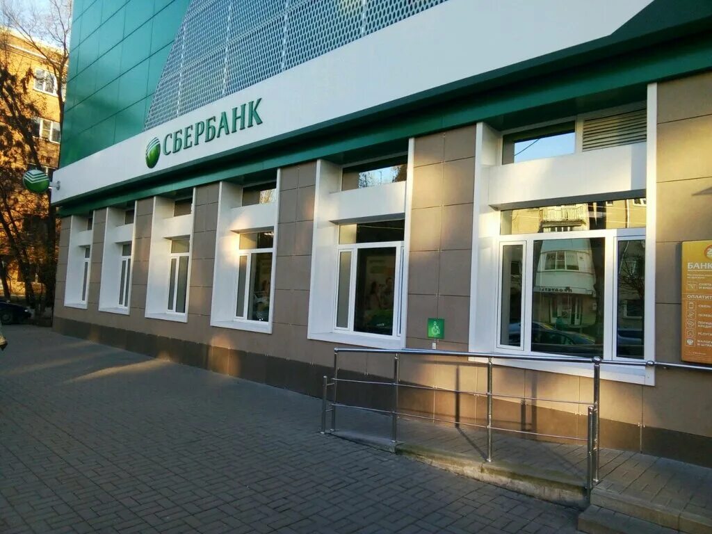 офисы сбербанка в ростове на дону адреса. сбербанк ростов-на-дону. сбербанк, ростов-на-дону, большая садовая улица, 86. офисы сбербанка в ростове на дону адреса. сбербанк на волкова ростов на дону.