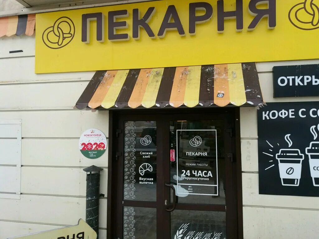 пекарня объявление. рекламный баннер кондитера. условия заказа торта. кондитерский цех. кофейня бисквит вологда торты.