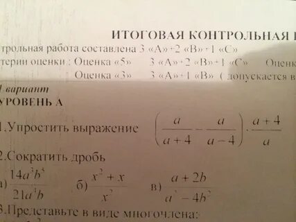 51 дробь