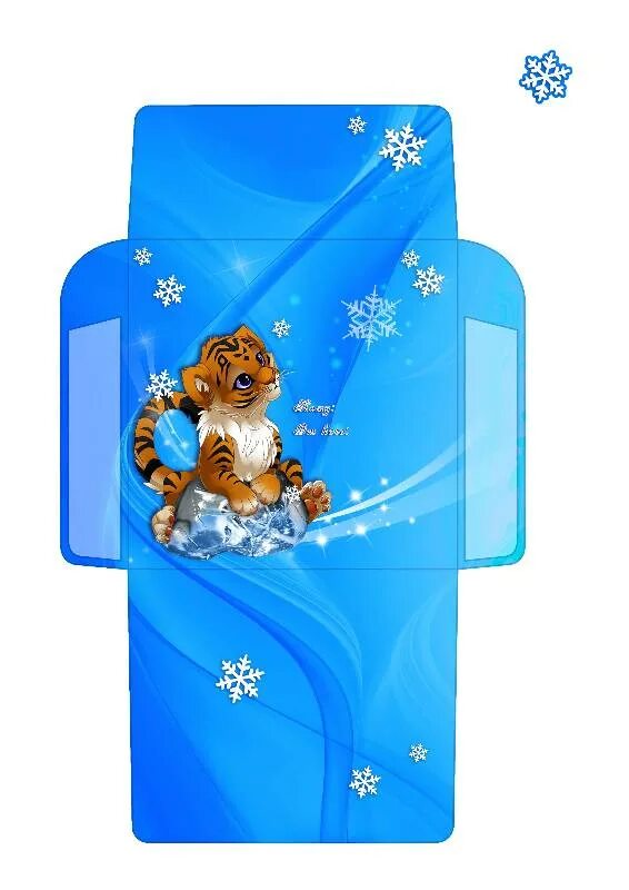 конверт для денег с днем рождения. детский конверт для денег. конверт подарочный. открытка конверт с днем рождения. детский конверт для денег.