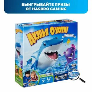 Акулья охота настольная игра