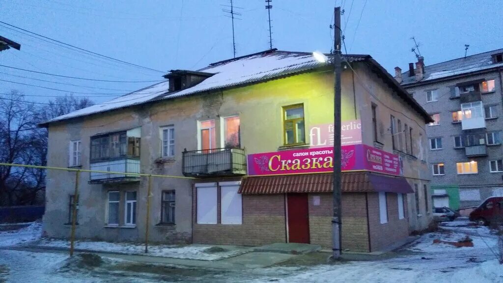 салон алиса соликамск. артемовский свердловская область. связной артемовский. артемовский улица ленина 7. мира 1 артемовский свердловской области.