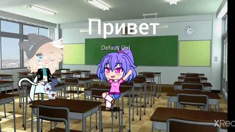 Подними меня бесконечно гача