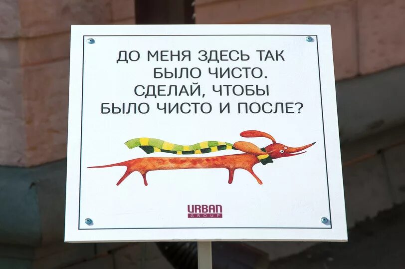 Хочу чтобы после меня было чисто