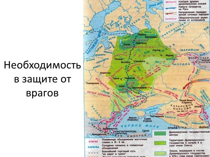 Карта древнерусского государства. Образование государства Русь. Образование древнерусского государства. Карта древнерусского государства 13 век. Тест история образование государства русь