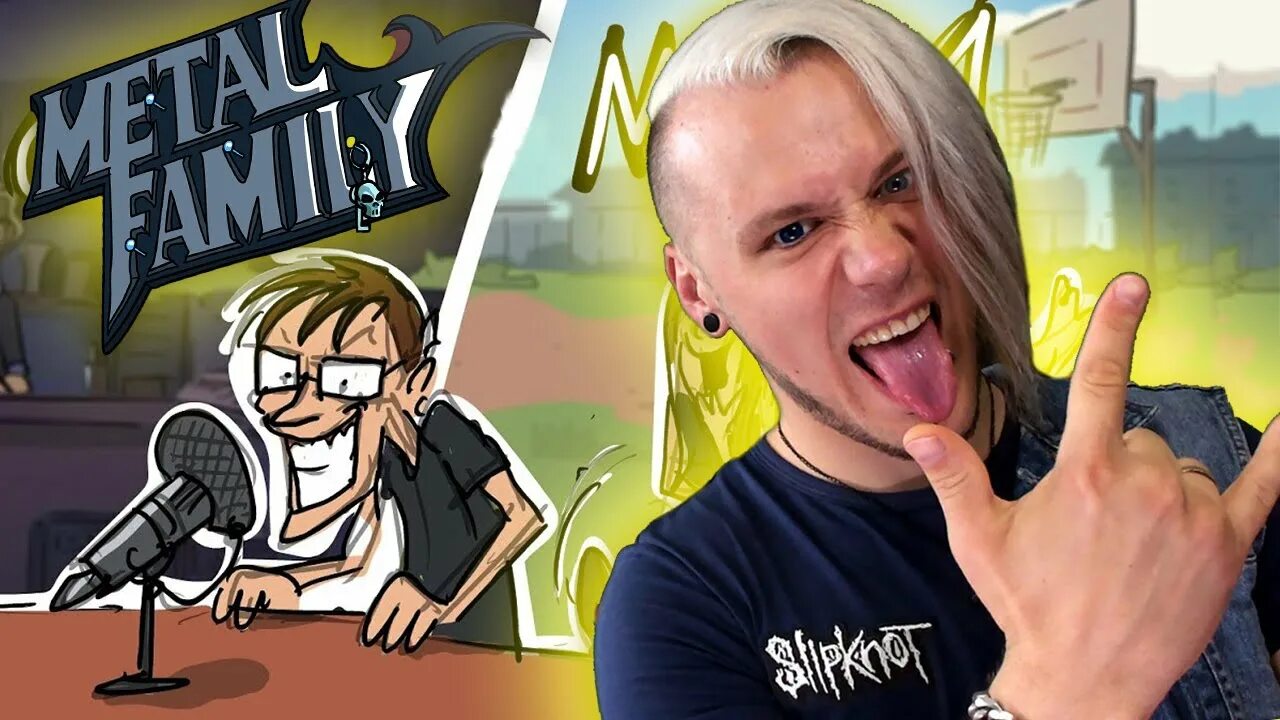 Metal family ди. Кто озвучивает ди из метал фэмили фото. Создатели метал фэмили. Metal family ди. Люди озвучивающие метал фэмили.