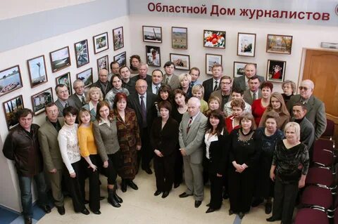 Газета коммуна