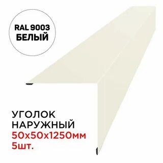Как писать наружняя или наружная