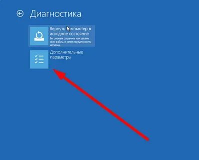 Как откатить последнее обновление windows 10