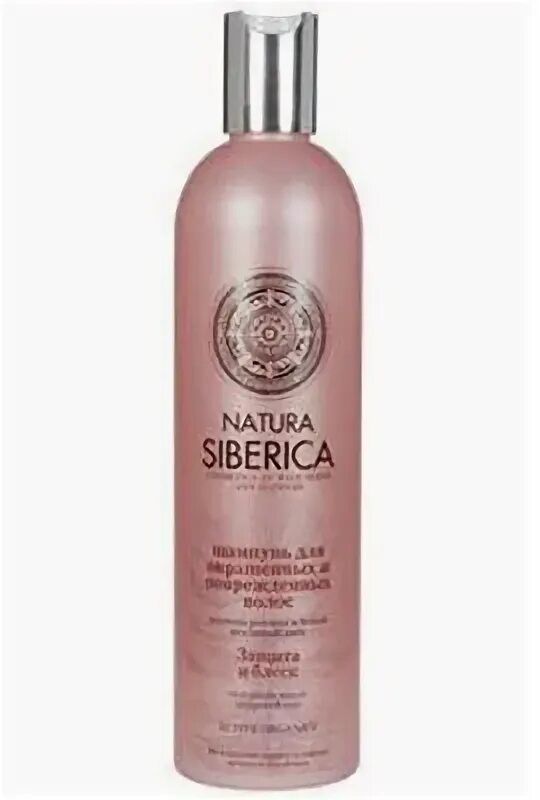 Natura Siberica для губ. Natura Siberica body Lotion. Натурал Сибирика RGE. Take it Home Natura Siberica Keratin Injection. Take it home natura siberica