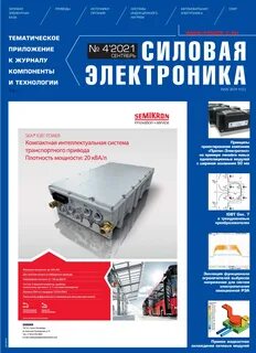 Силовая электроника от простого к сложному