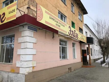 Новобульварная чита