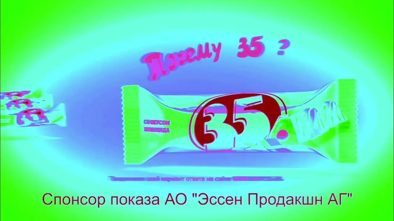 25 почему 35. Реклама почему 35. Потому что 35. 4ormulator v2. Почему 35 картинки.