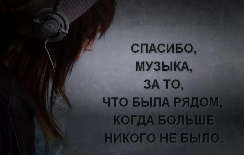Цитата со смыслом короткая до слез. Грустные статусы. Грустные татухи. Грустный страус. Грустные цитаты.