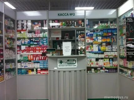 Горздрав заказ лекарств в москве