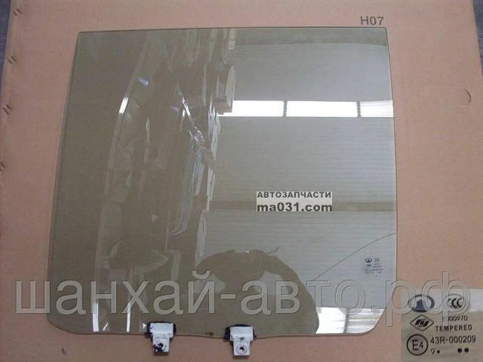 заднее стекло great wall safe. стекла на грейт вол сафе. стекло двери ховер н3. 5403012-f00. заднее стекло great wall safe.