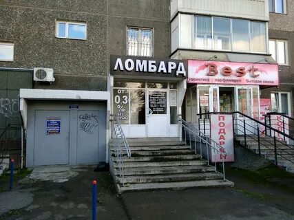 Платина ломбард