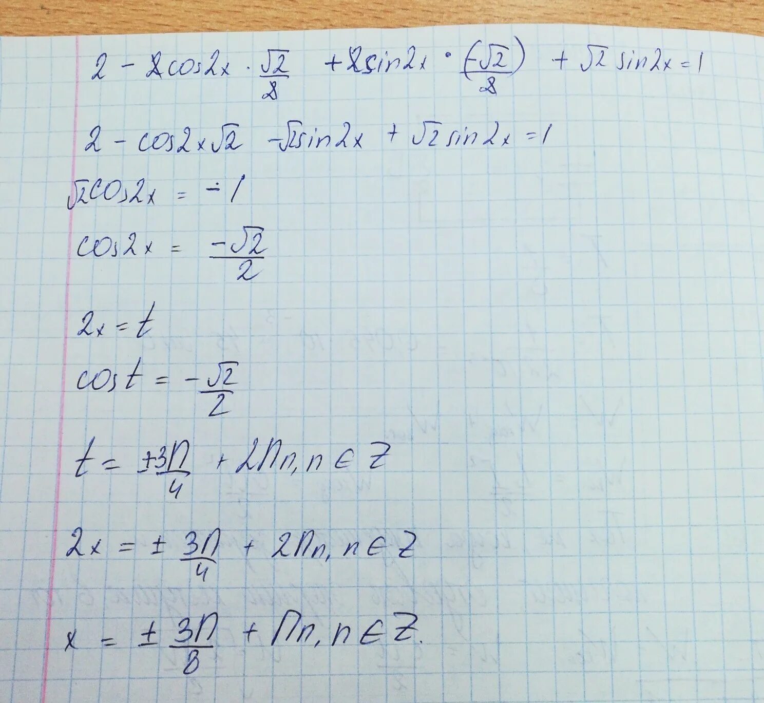Решите уравнение sin2x sinx 2 0. Sin 7п/2 + x. Sin4x корень из 2/2. Sin x-п/4=-1 корень из 2. Sin Pi 4 x корень из 2 2.