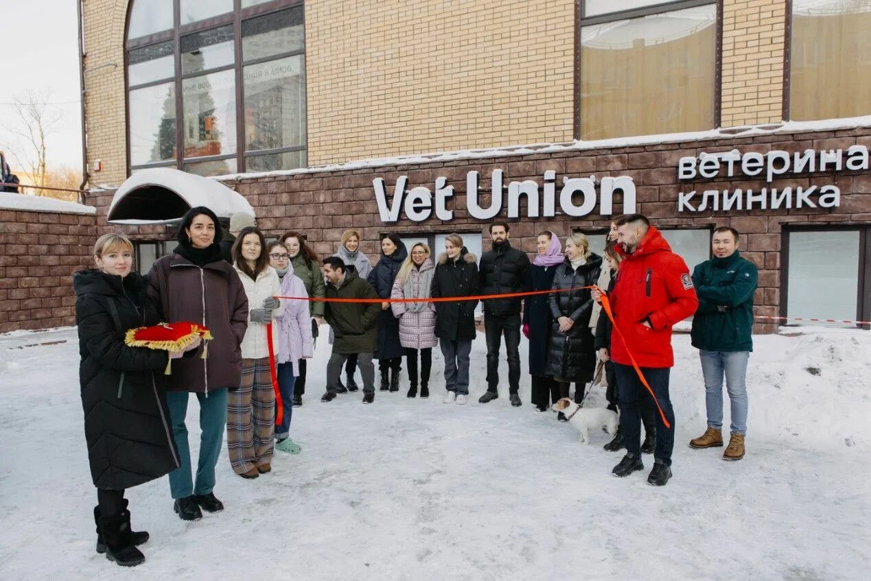 Ветклиника черемушки. Вет Юнион. Vet Union ветеринарная. Вет Юнион ветеринарная лаборатория. Открытие второго филиала.