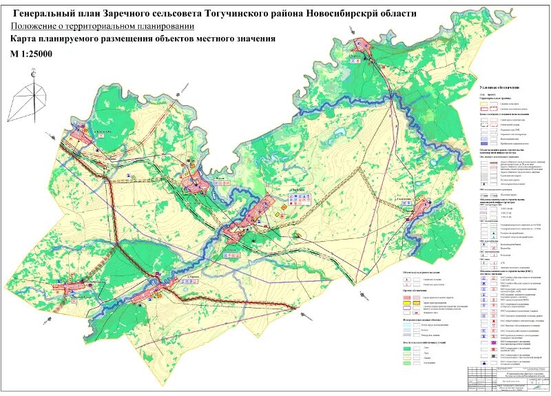 Карта район заречное. Село Заречное Тогучинский район. Карта Тогучинского района Новосибирской. Карта Тогучинского района НСО. Автомобильная карта Тогучинского района.