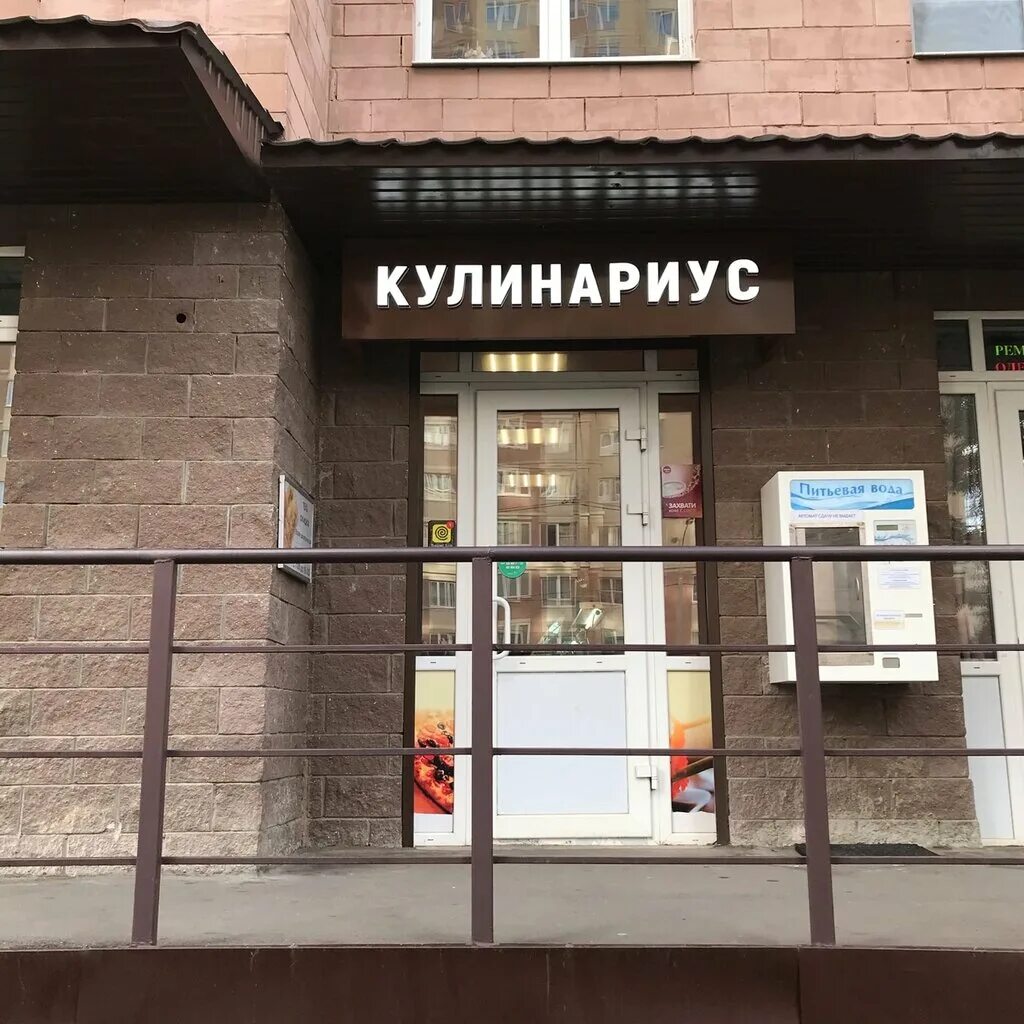 Подольск, 2-х комнатная квартира, ул.Генерала Варенникова д.2, 4600000 руб.