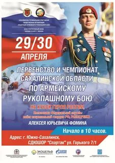 Боевой фонд