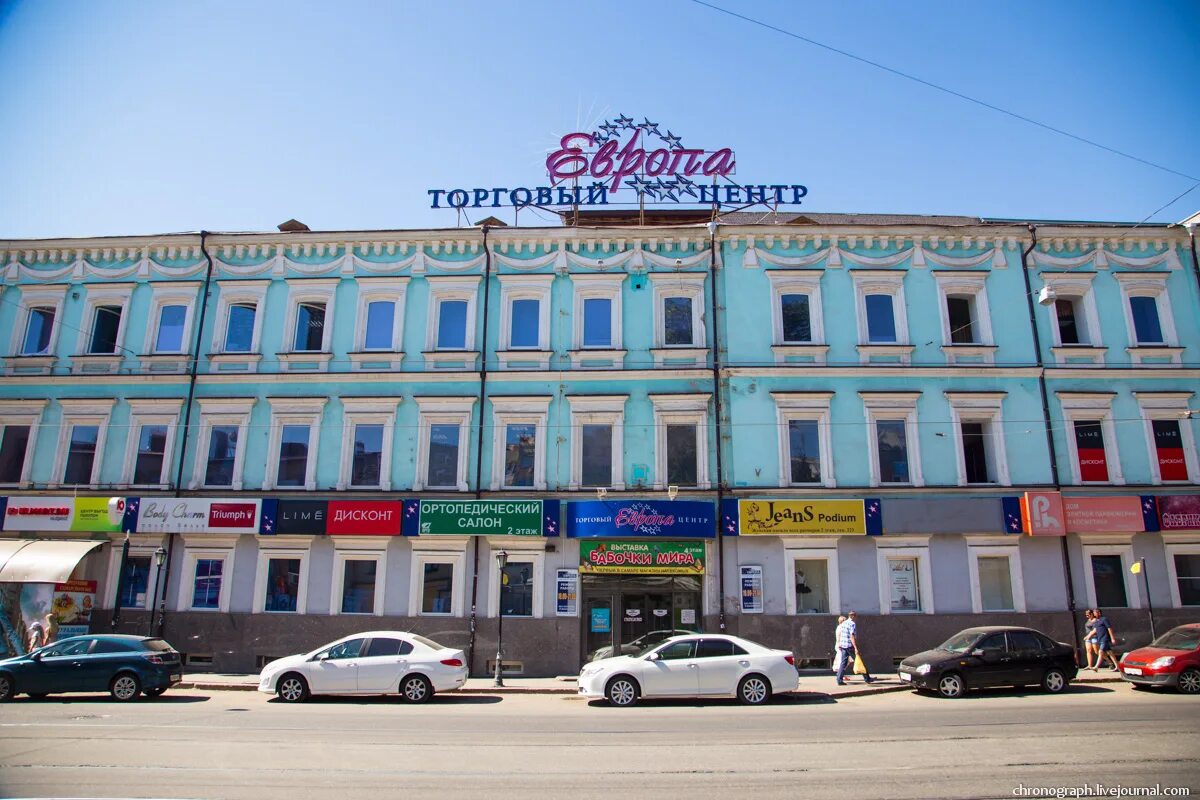 Тц европа самара. Тц европа самара. Тц европа самара. Фрунзе 96 самара тц европа. Фрунзе 96б самара.