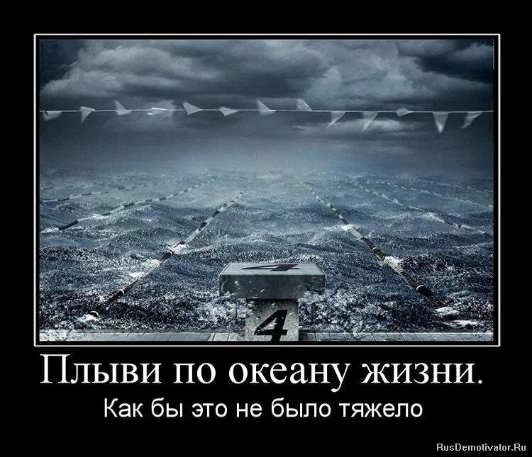 Всю жизнь тяжело жить. Демотиваторы про войну. Трудная жизнь. Неопределенность в жизни.