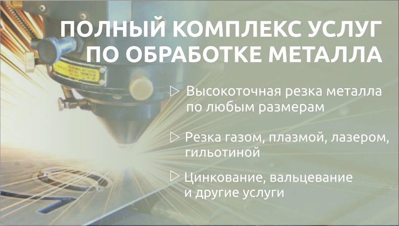 Тесты обработка металлов. Книга по обработке металла. Листовка по услугам металлообработки. Доп услуги по металлу. Доп услуги по металлу клиенту.