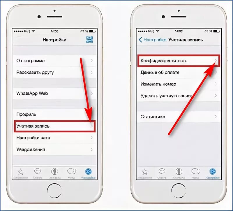 Как скрыть время на ватсап айфон. Как включить автоответ на айфоне. как отключить автоматический ответ на входящий звонок на айфоне.