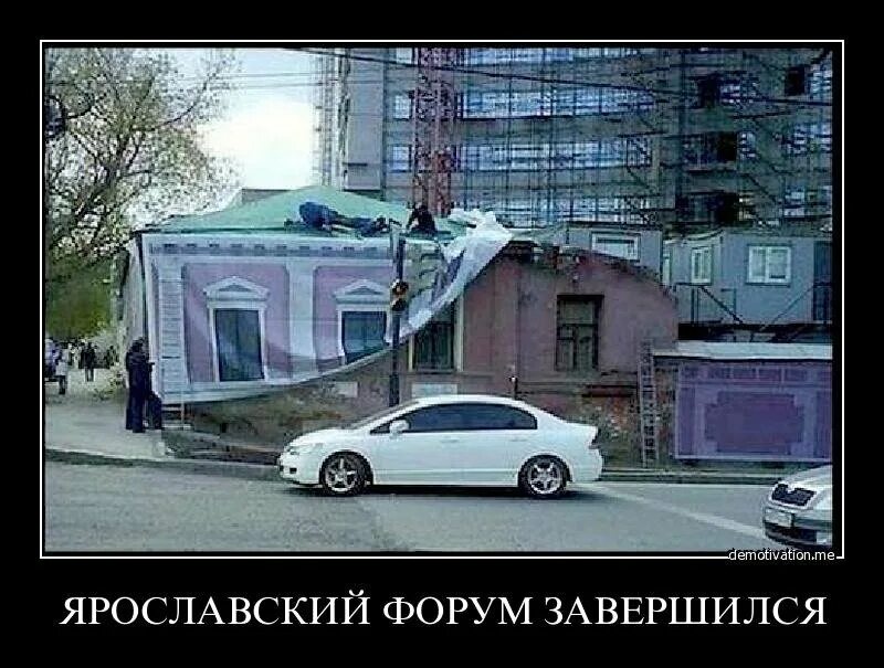 Делай делай улыбайся