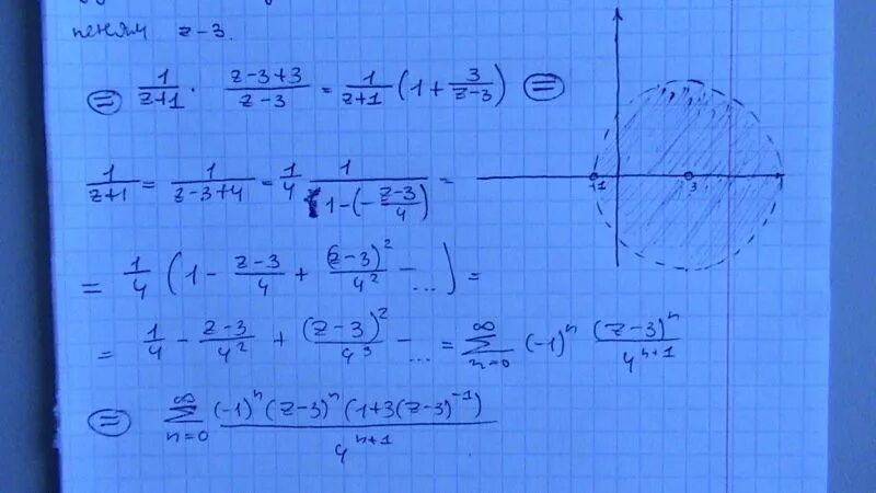 5 3x n. Разложить функцию в ряд Лорана в окрестности точки. Ряд Лорана f(z)=1/(z^2-1). Разложение в ряд Лорана z+3. Разложить в ряд Лорана 1/(z-2)(z^2+1).