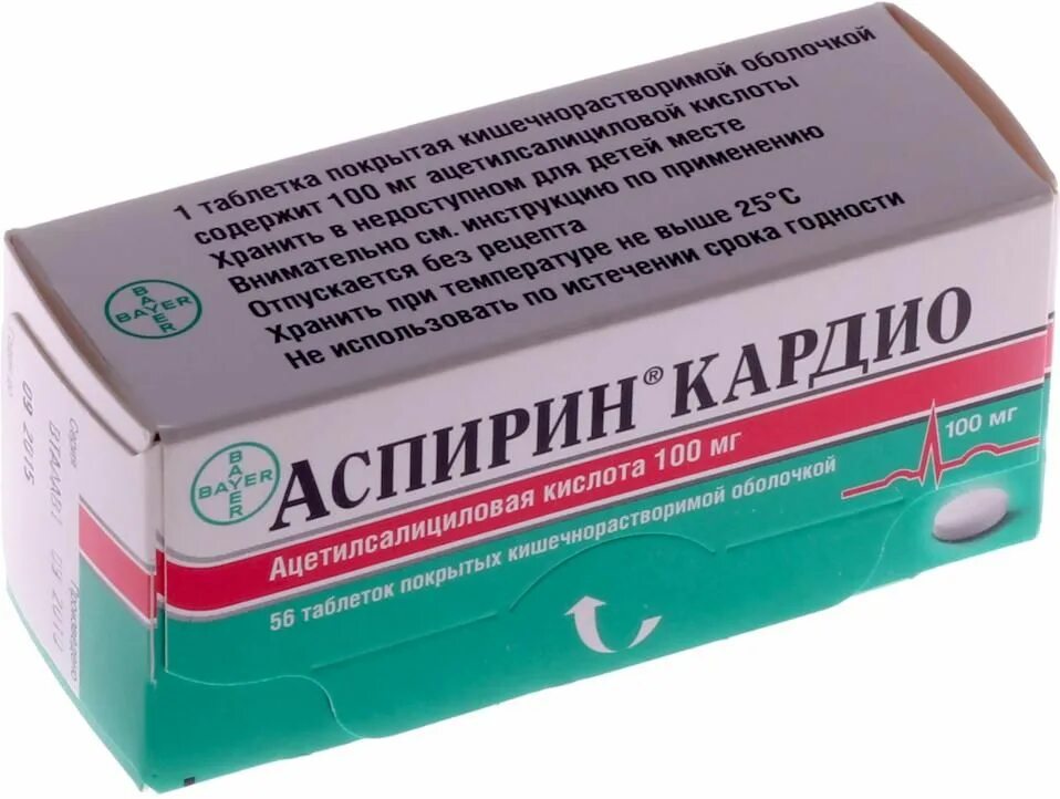 Для чего нужен аск кардио. Аспирин кардио 100 мг. аспирин кардио bayer. aspirin 100 мг аспирин кардио. ацетилсалициловая кислота кардио 100 мг.