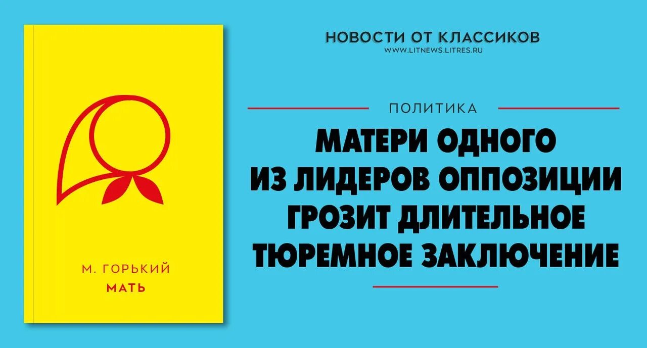 Чем грозит долгое. Смешные аннотации к известным книгам.