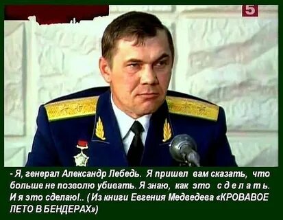 Либералом нет сердца
