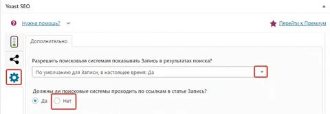 Как найти закрытую ссылку