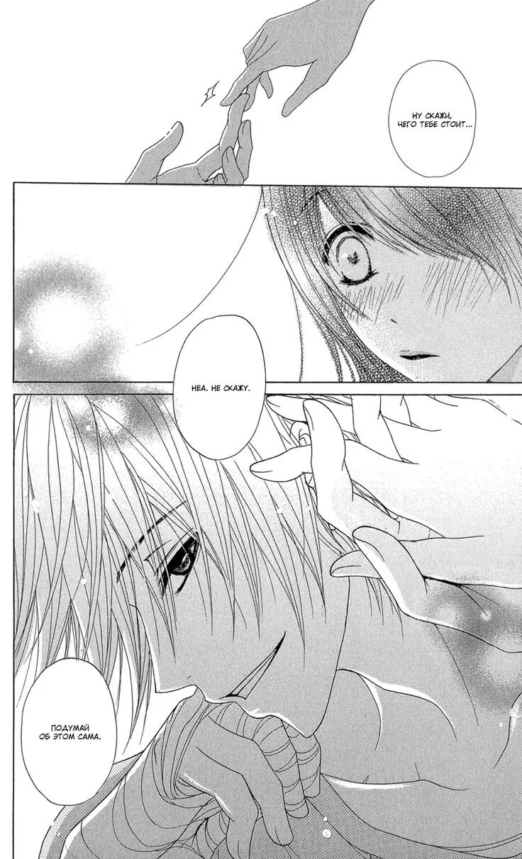 Манга завещание. Манга завещание. Доктор стоун манга динамит. Манга завещание. Манга завещание.