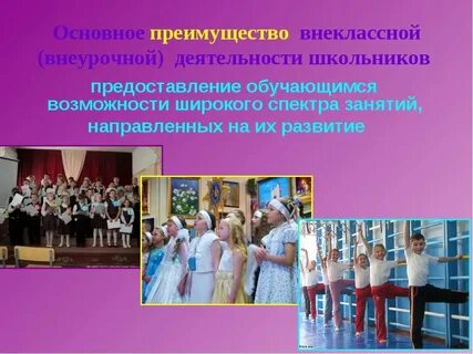 Подготовьте в группе проект