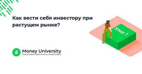 Финансовая грамотность реш
